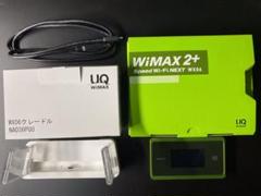 Speed Wi-Fi Next WX06 & 専用クレードルセット