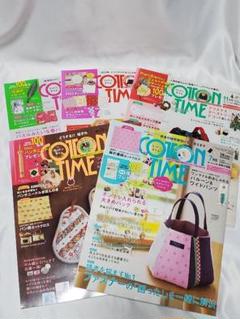 COTTONTIME　纏め売り