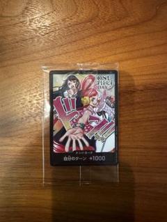 2025年最新】ドンカード ウタ onepiece dayの人気アイテム 2025年最新】ドンカード ウタ onepiece dayの人気アイテム