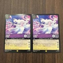 ロルカナ　エルサ　レジェンダリー　通常　3枚 ディズニー ロルカナ エルサ レジェンデリー Elsa Legendary