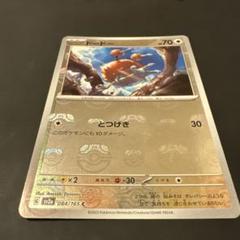 2025年最新】ドードーマスターボールミラーの人気アイテム
