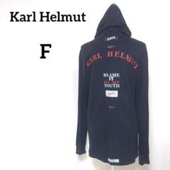 KARL HELMUT 刺繍ロゴタグ付きバックプリントフードパーカー ネイビー