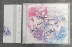 KOTONO PRISM #01 / コトノプリズム　琴葉姉妹 CD 同人音楽