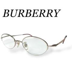 BURBERRY バーバリー　メガネ　1024 ハーフリム　度入り　本体のみのサムネイル