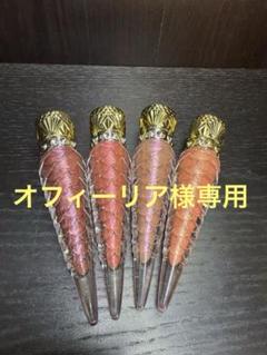 【オフィーリア】ルブタンルビラック　リップグロス4本セット オフィーリア様専用】ルブタンルビラック リップグロス4本セット