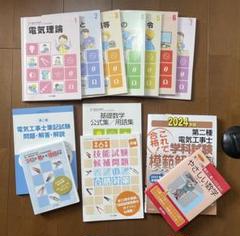 ・ユーキャン　第二種電気工事士テキスト ・ユーキャン　技能試験対策DVD 915JfW40mVL.jpg