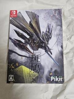斑鳩 IKARUGA Switch　新品
