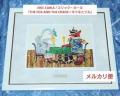 2025年最新】エリック カール リトグラフの人気アイテム - メルカリ