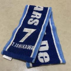 2025年最新】石川雄洋の人気アイテム - メルカリ
