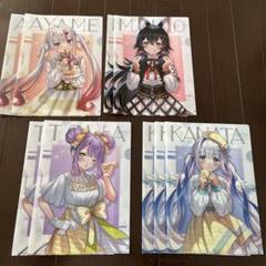 ホロライブ クリアファイル まとめ売り - メルカリ