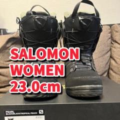 【新品タグ付き】SALOMON パールボア 24cm ブラック PEARL – サロモン公式オンラインストア