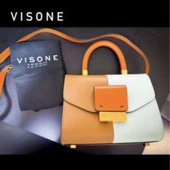 【最終値下げ！】VISONE ショルダーバッグ オレンジ ベージュ　イタリア製