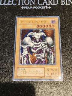 2025年最新】デーモンの召喚 レリーフの人気アイテム - メルカリ