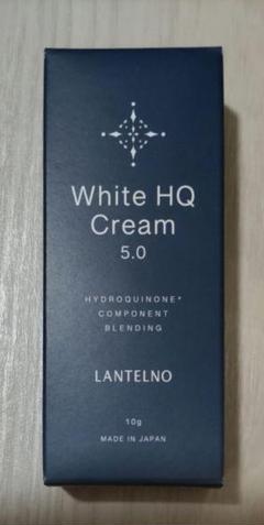 ランテルノ LANTELNO White HQ Cream 新品未開封 LANTELNO 純ハイドロキノン 高濃度 レチノール 無添加 保湿