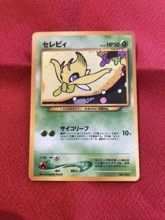 ポケモンカード 旧裏 レア プロモ Yahoo!オークション - 【PSA10/うずまきホロ】旧裏 リザードン