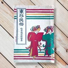2025年最新】勝平得之の人気アイテム - メルカリ