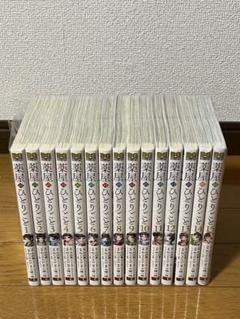 2025年最新】薬屋のひとりごと 漫画 全巻の人気アイテム - メルカリ