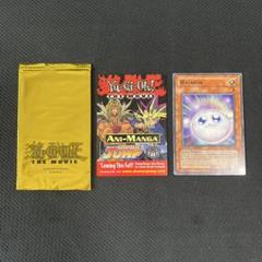 2025年最新】遊戯王 ムービーパックの人気アイテム - メルカリ