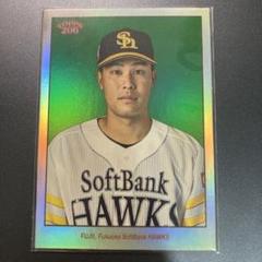 【ファーストナンバー】藤井皓哉 TOPPS206 01/99