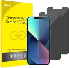 【iPhone13 mini 用】保護フィルム　覗き見防止　2枚