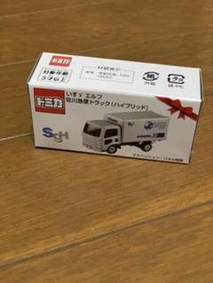 Yahoo!オークション -「佐川急便 非売品」(トミカ) (自動車)の