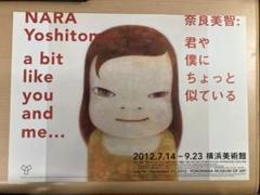 貴重 非売品 奈良美智 公式ポスター 2枚セット 手旗信号 - メルカリ