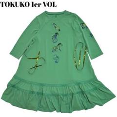 2025年最新】トクコプルミエヴォル チュニックの人気アイテム