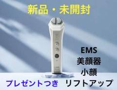 2025年最新】ナリス 美顔器 ルミエの人気アイテム - メルカリ