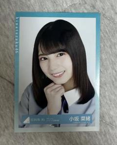 【78コンプ❗312枚】小坂菜緒　生写真　フルコンプ　JUSTWATER含む 78コンプ❗312枚】小坂菜緒 生写真 フルコンプ JUSTWATER含む