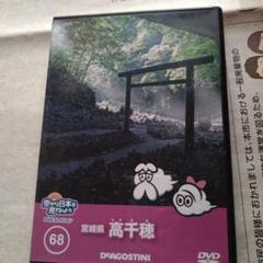 2025年最新】空から日本を見てみよう dvdの人気アイテム - メルカリ