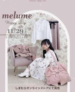しまむら ハッピーバッグ maki 5点セット　melume 未開封　Lサイズ しまむら ハッピーバッグ maki 5点セット melume 未開封 Lサイズ