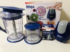 Ninja ミキサーの中古 未使用品を探そう メルカリ