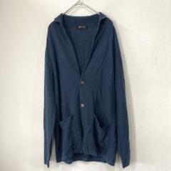BEAMS HEART　Vネックニットカーディガン（L）ブルーグリーン