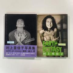 村上里佳子(RIKAKO)　サイン色紙 村上里佳子(RIKAKO) サイン色紙 - メルカリ