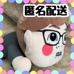 【匿名配送】希少⭐︎ヒカキン　HIKAKIN くてんこ・おすわり　ぬいぐるみ Amazon.co.jp: ヒカキン HIKAKIN くてんこ ぬいぐるみ 全3種 約
