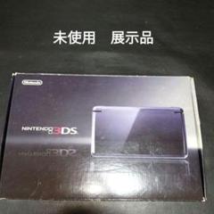 3DS 未使用 新品 展示品 コスモブラック ニンテンドー3ds - メルカリ