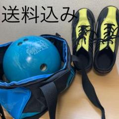 ラウンド 1 ボウリング玉&シューズ 【シューズのみ】