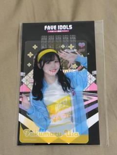 iLiFE! ZEPPツアーSP くじ ガラポン 福丸うさ iLiFE! 幕張ガラポン A賞 超推しTシャツ 福丸うさ（ILIFE - 若葉