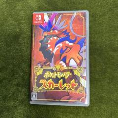 ポケットモンスター スカーレット Nintendo switch