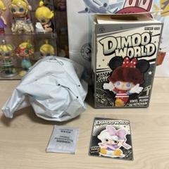 24時間以内発送 DIMOO WORLD Daisy デイジー
