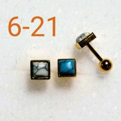 ボディピアス 700
