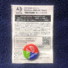 新品 サカナクション アルクアラウンド ポストカード 缶バッジ ステッカー 特典 新品 サカナクション アルクアラウンド ポストカード 缶バッジ