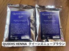 2025年最新】クイーンズヘナの人気アイテム - メルカリ