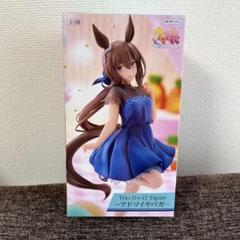 美品　新品同様　アドマイヤベガ　日本ダービー　アバンティー　Ｓサイズ 1/24 ニッサン S12 シルビア/ガゼール ターボRS-X '84 - AOSHIMA