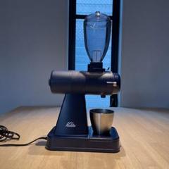 2022年最新】カリタ ネクストg コーヒーミルの人気アイテム - メルカリ 新品本物購入 【りょーま様専用】カリタのコーヒーミル ネクストG コーヒーメーカー