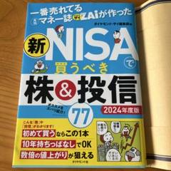 【セット売り】ダイヤモンドザイが作ったフリーランスのためのお金の本 Amazon.co.jp: ダイヤモンド・ザイ編集部: 本、バイオグラフィー