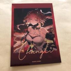 極楽湯 鳴潮 チェキ風ブロマイド クリアカード コースター コンプリート 全種 ギフト】 鳴潮×極楽湯 コンプリートセット｜Yahoo チェキ風