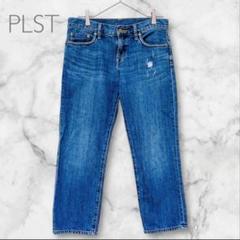 PLST デニムパンツ クロップド丈 大人カジュアル 春夏コーデに◎