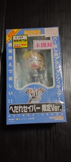 2025年最新】ねんどろいど へたれセイバー限定ver.の人気