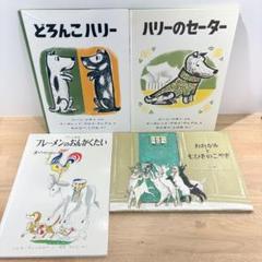 2025年最新】くもん推薦図書の人気アイテム - メルカリ